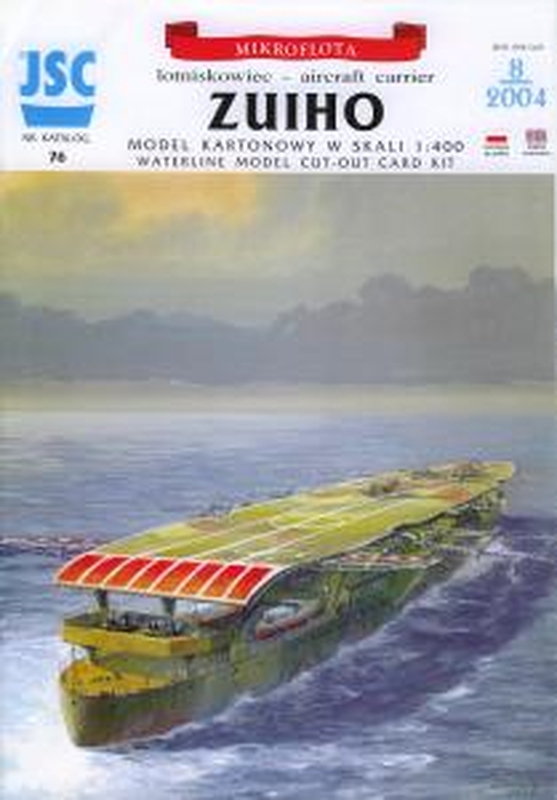 7B Plan Aircraft Carrier Zuiho - JSC.jpg